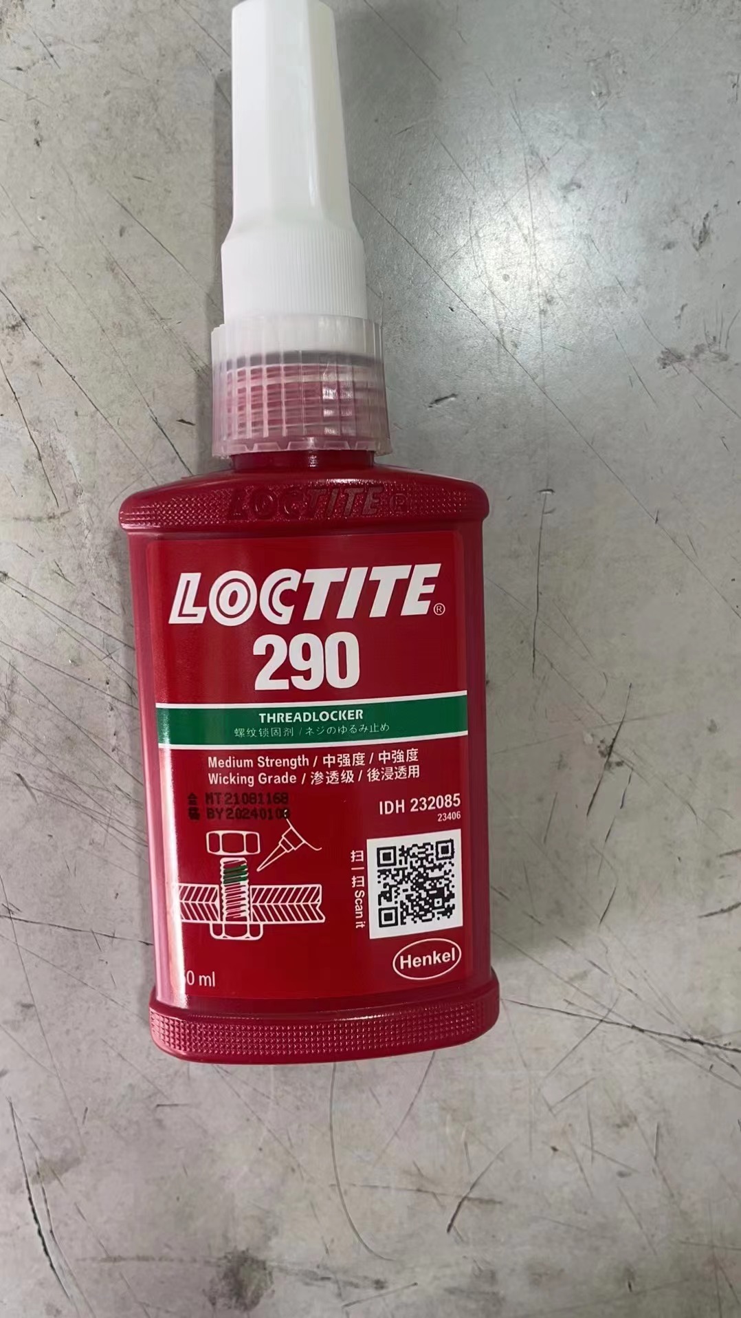 FM18 henkle loctiter 574 50ml perekat segel instan untuk logam, pompa, lem penyegel tahan minyak tinggi