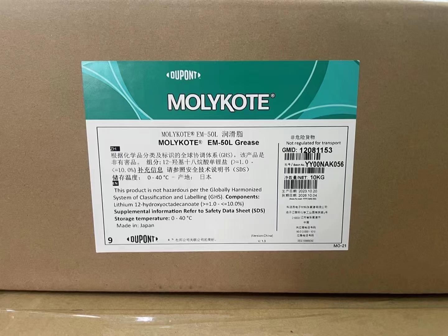 Gemuk YJJ038 Molykote EM-30L untuk Komponen Plastik