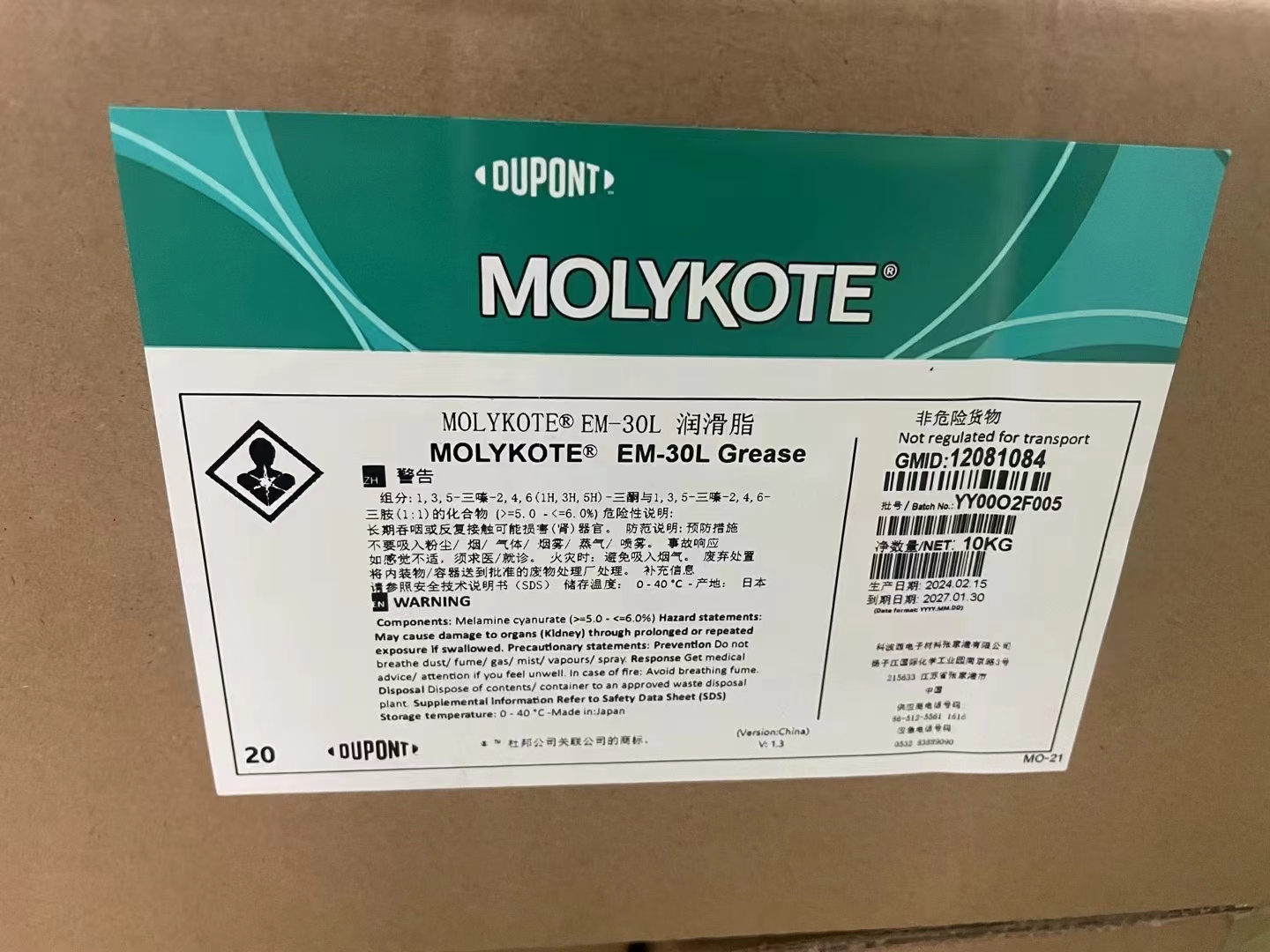 Gemuk YJJ038 Molykote EM-30L untuk Komponen Plastik