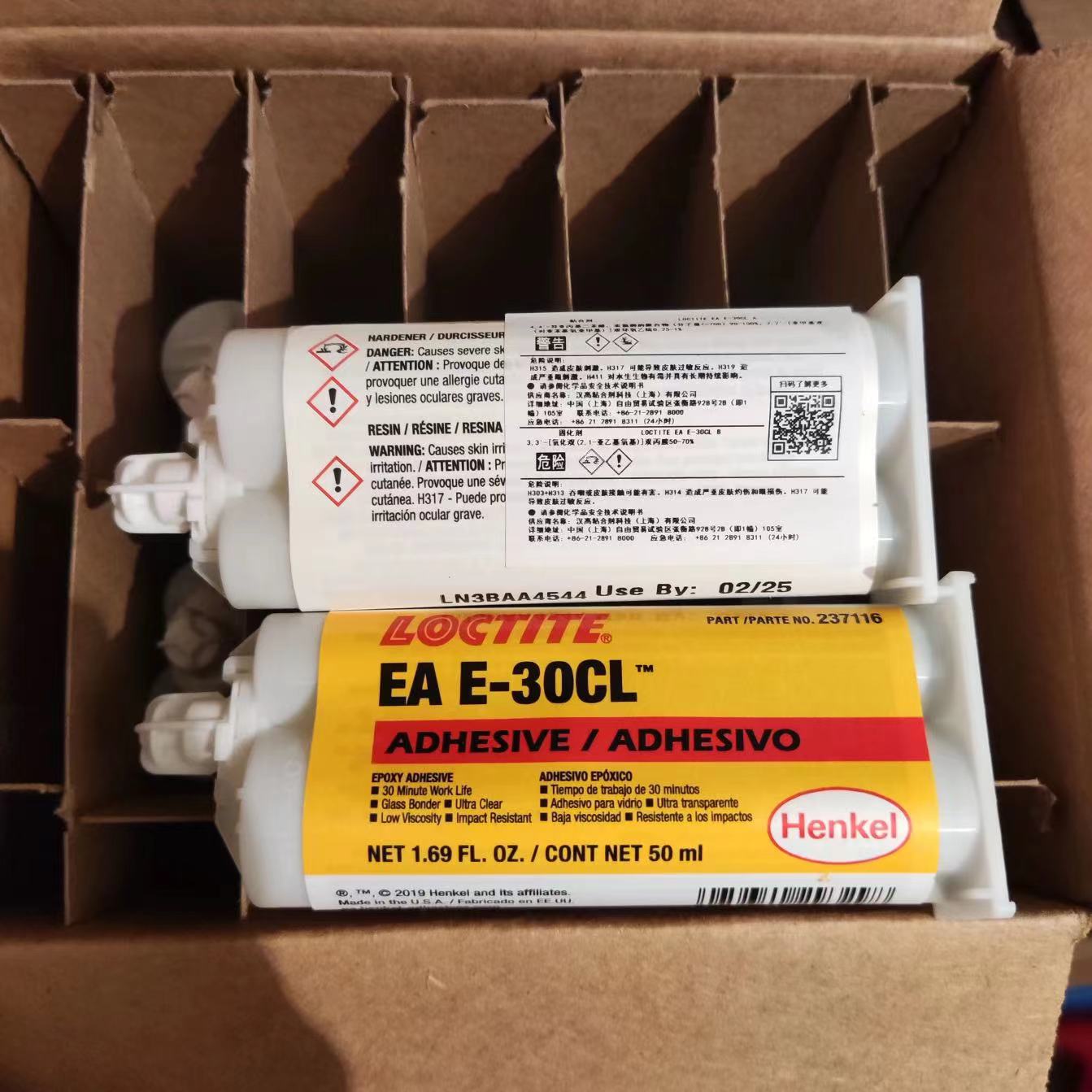 FM19 Loctiter AA330 AA360 AA366 315ML, Perekat Struktural 1L Perekat Akrilik Kuning untuk Merekatkan Logam, Kayu, Plastik